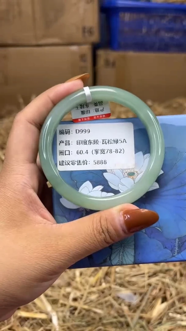 未镶嵌手镯石英质玉d999-圈口60.4