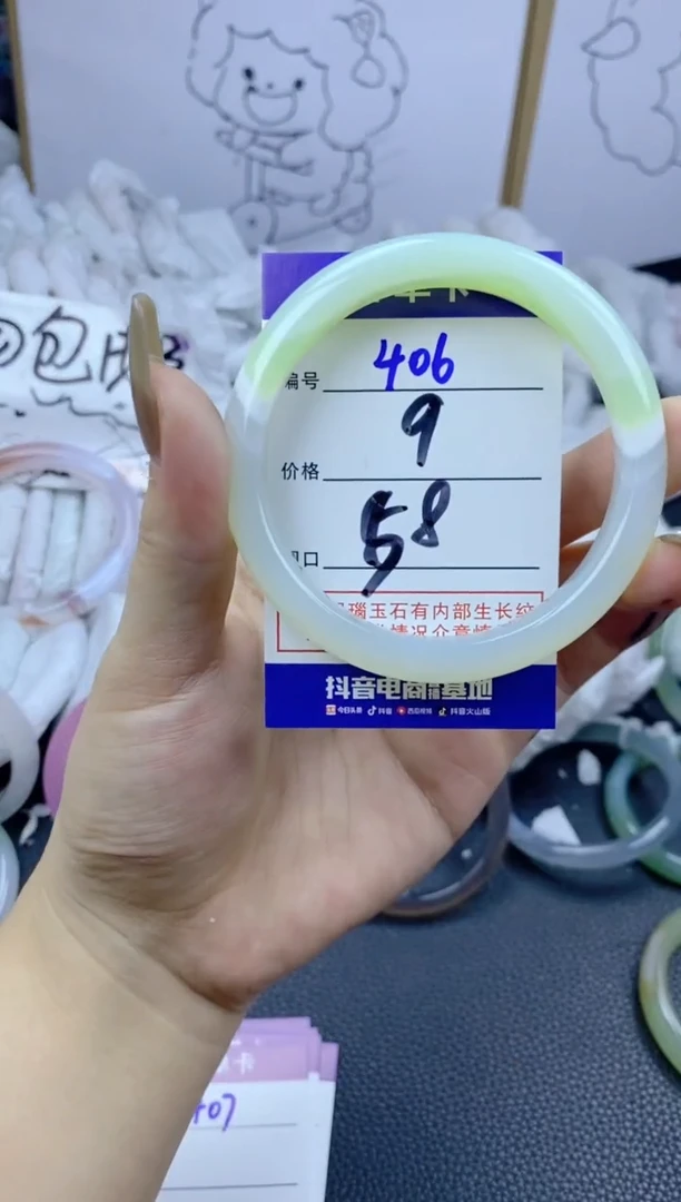 手镯玛瑙/玉髓合金406