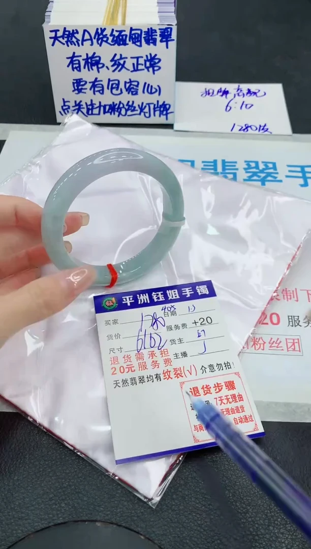 未镶嵌手镯翡翠11