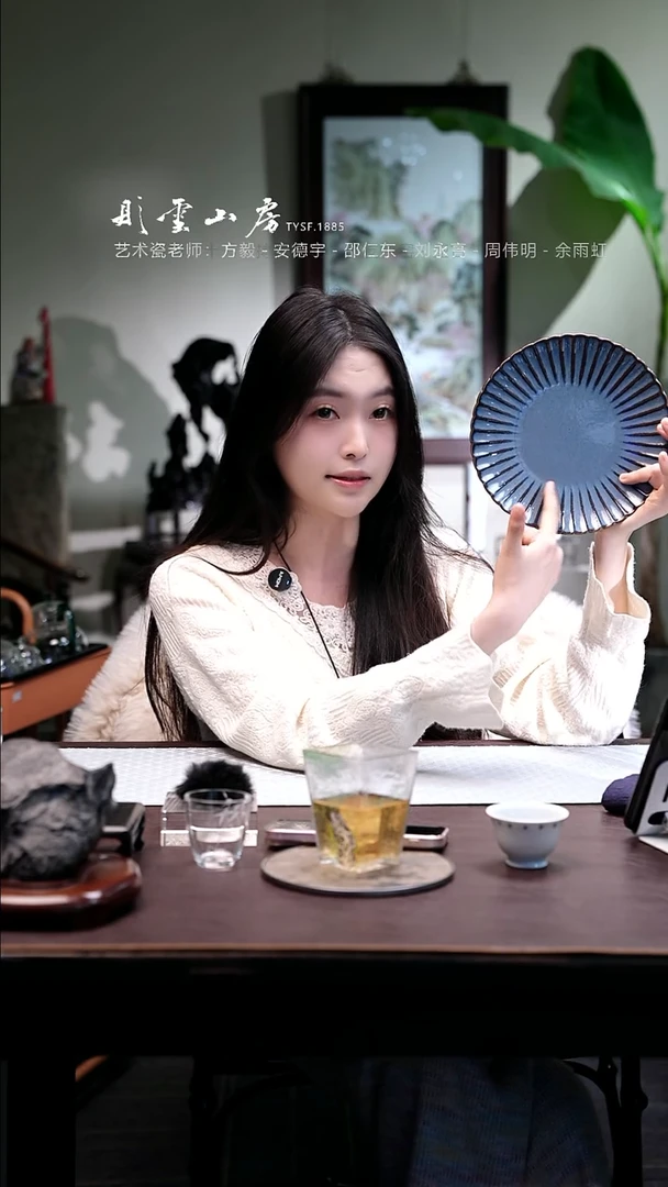 【闪购商品】杯彤云山房菊瓣壶承