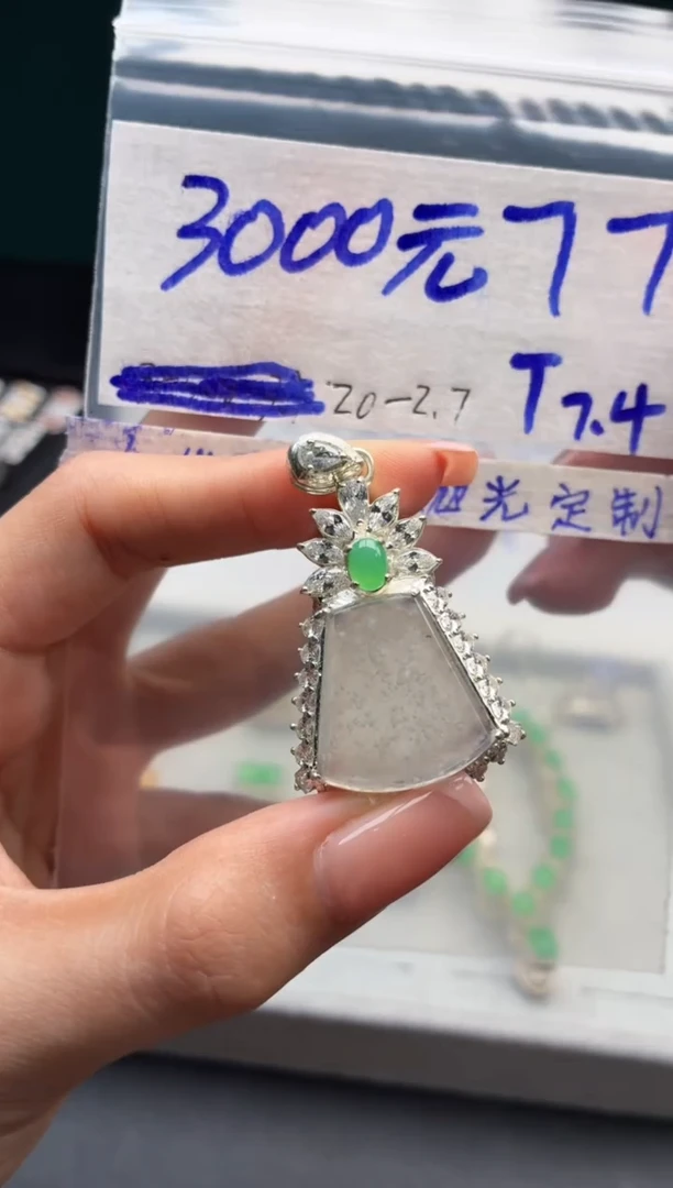 定制翡翠未镶嵌毛货需精细抛光+发货拍一发一