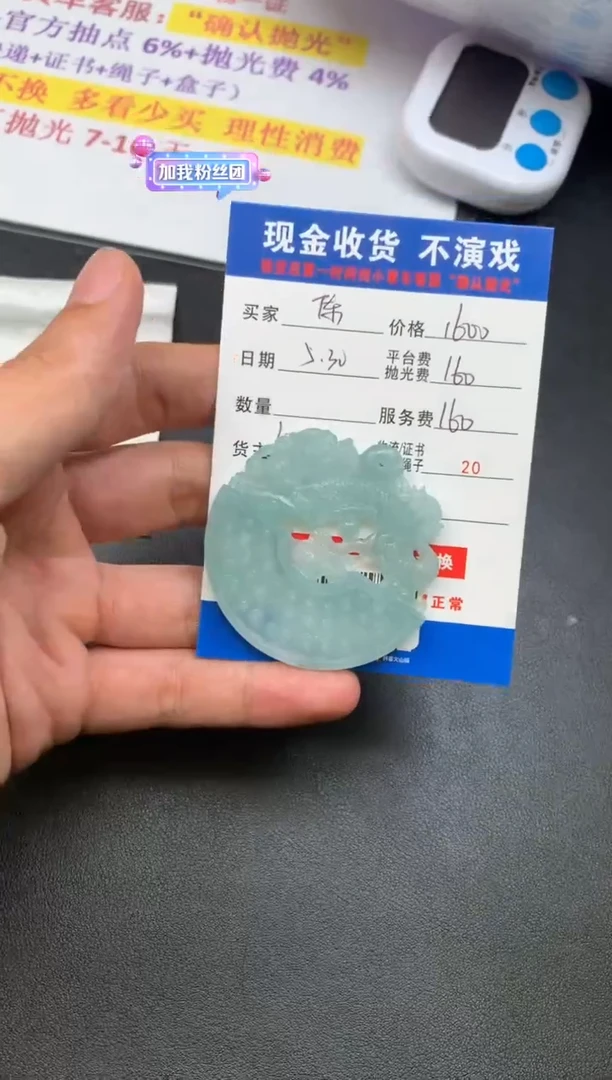 定制翡翠未镶嵌多样性随机发货发其一1111