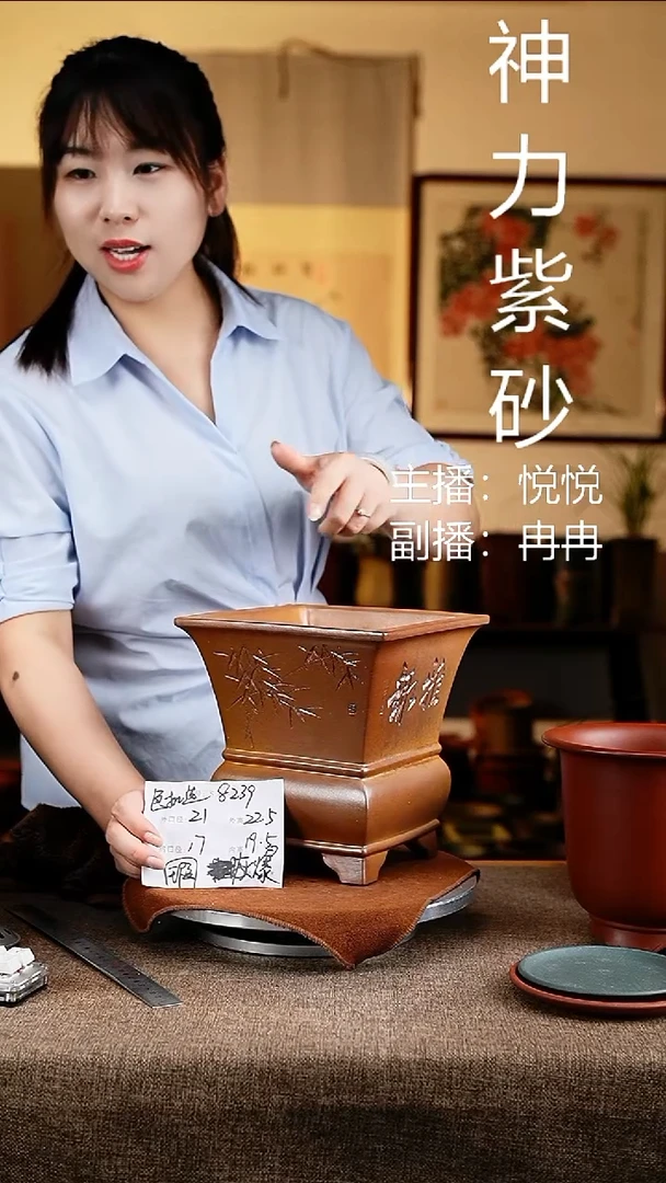 紫砂花盆花卉工艺8239微瑕