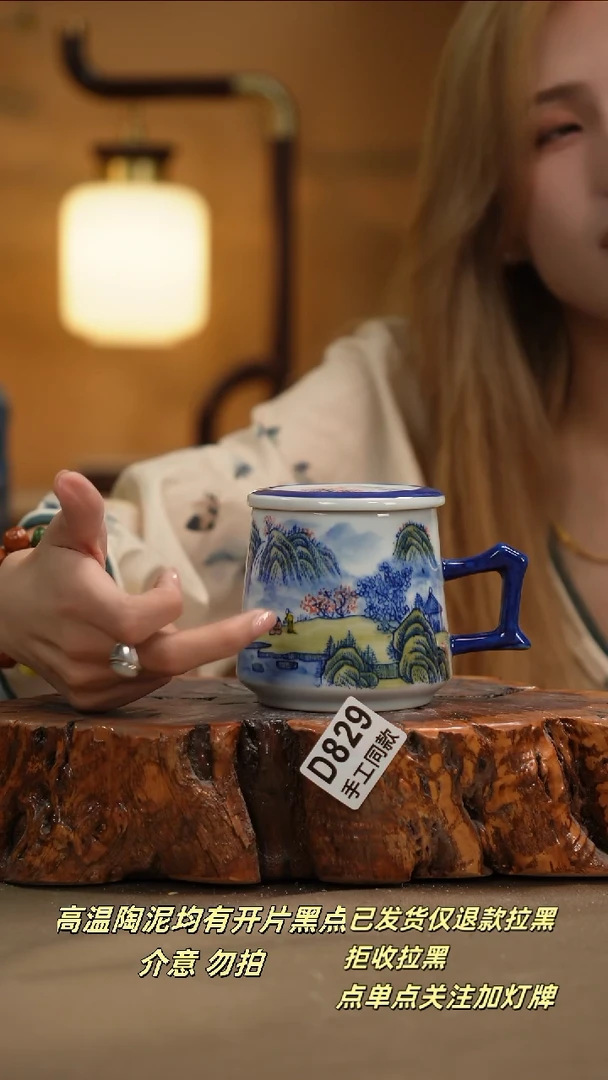 其他D829新十二器瓷器