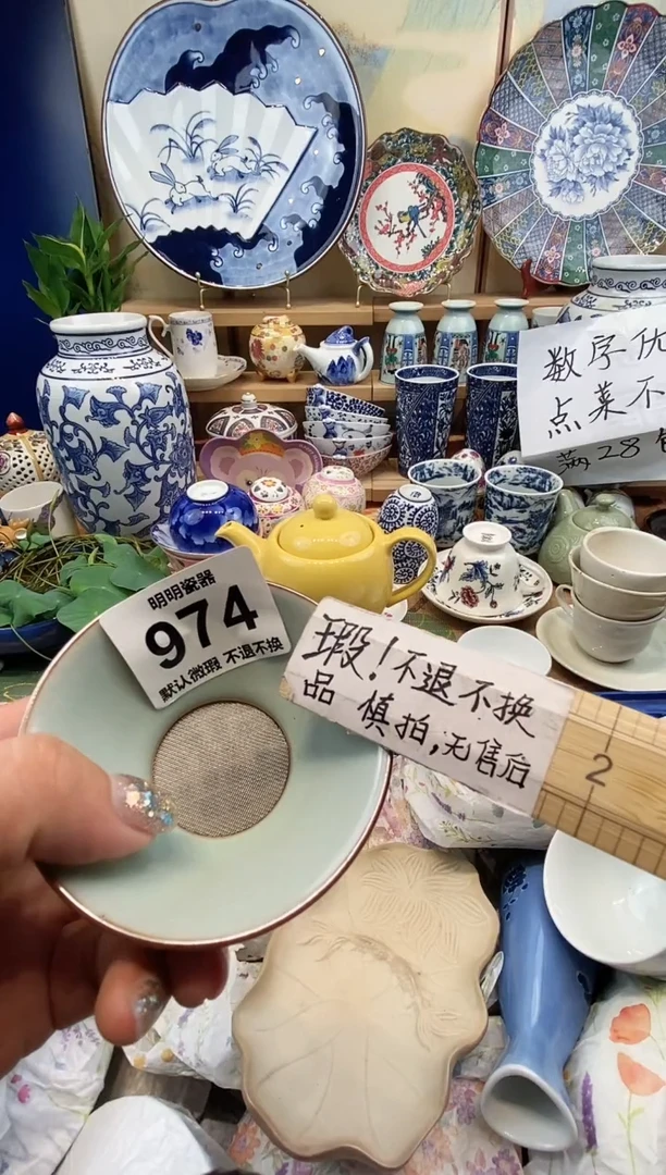 瓷片A***r满28包邮 发货后不退不换！介意慎拍！！！