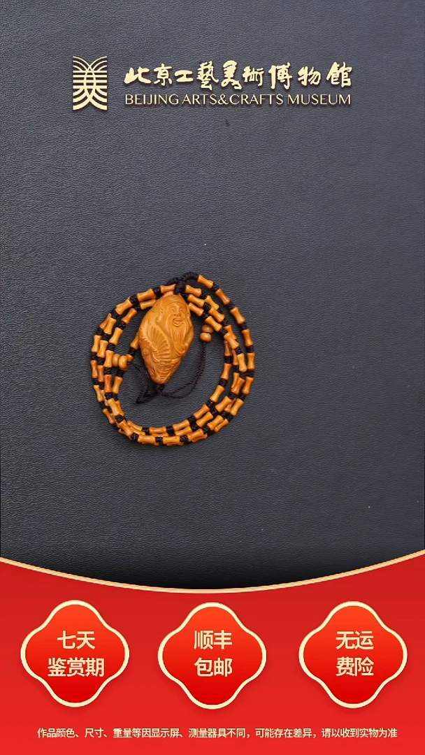 手串橄榄核B1122GMD1009橄榄核雕财神竹节项链