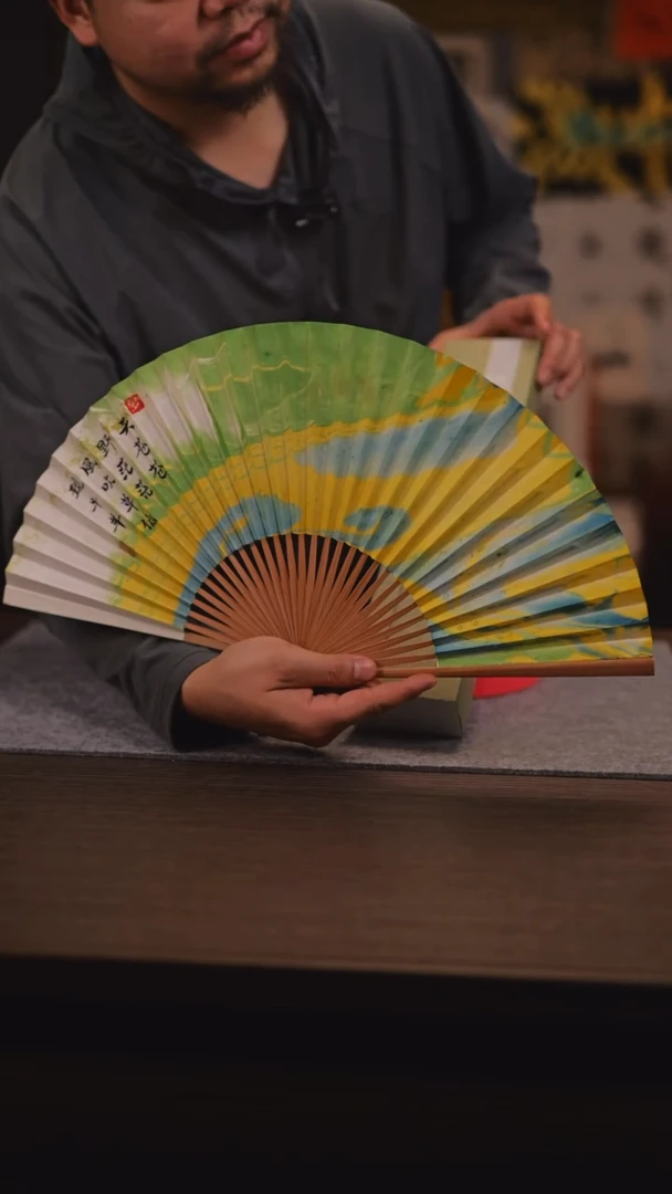【闪购商品】书法天苍苍野茫茫 漆扇 龙老师 手绘