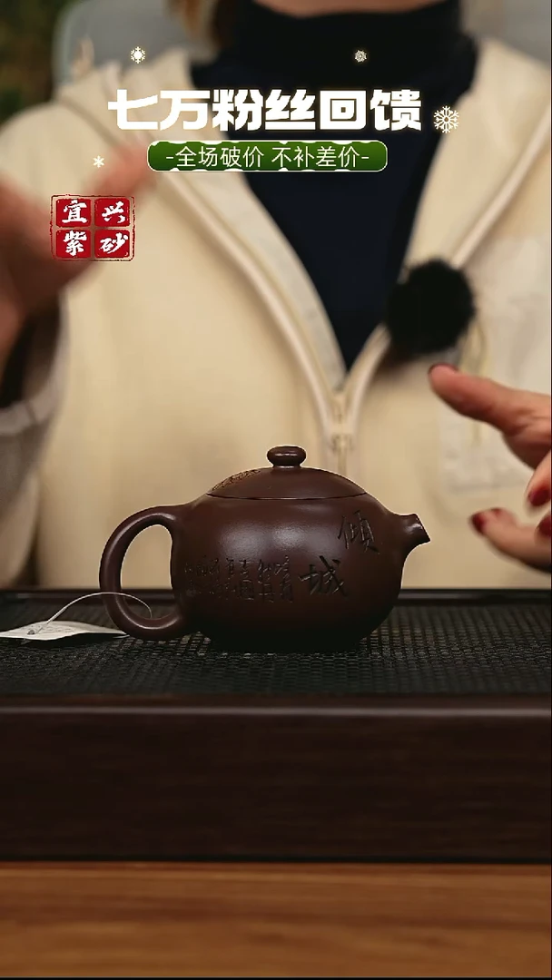 茶壶紫砂宜兴原矿 手工 紫砂壶