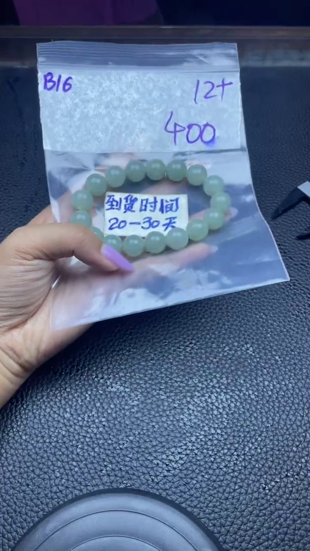 未镶嵌定制翡翠毛货需要抛光多样性拍一发一B16