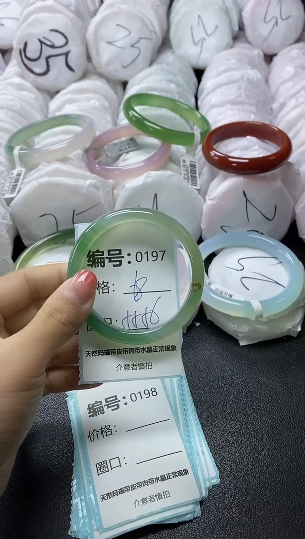 【闪购商品】玛瑙/玉髓手镯未镶嵌197