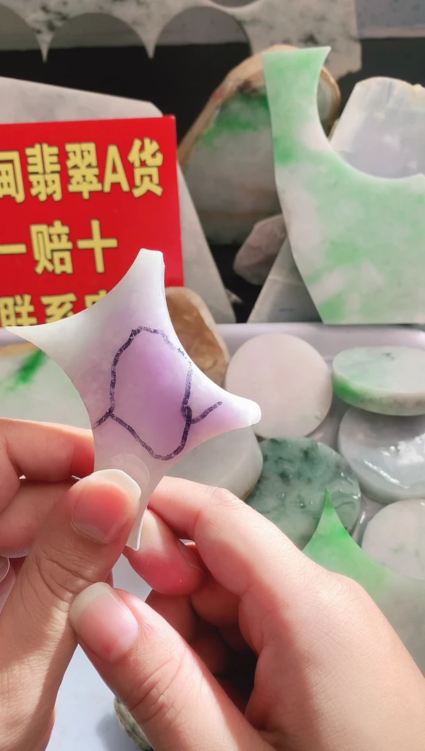 裸石翡翠翡翠多样性发货16