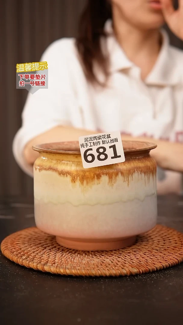 瓷片681内口径约11 外高约10.5