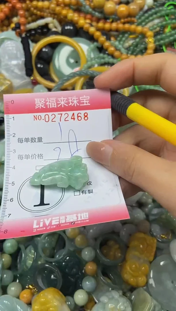 颈饰未镶嵌翡翠闪购0272468