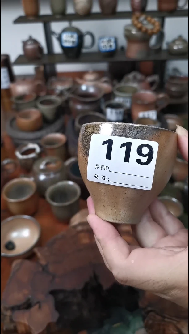 坭兴陶柴烧金光主人杯