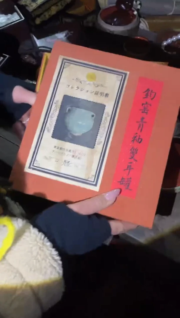 【闪购商品】瓷片126咚咚咚咚咚咚咚咚