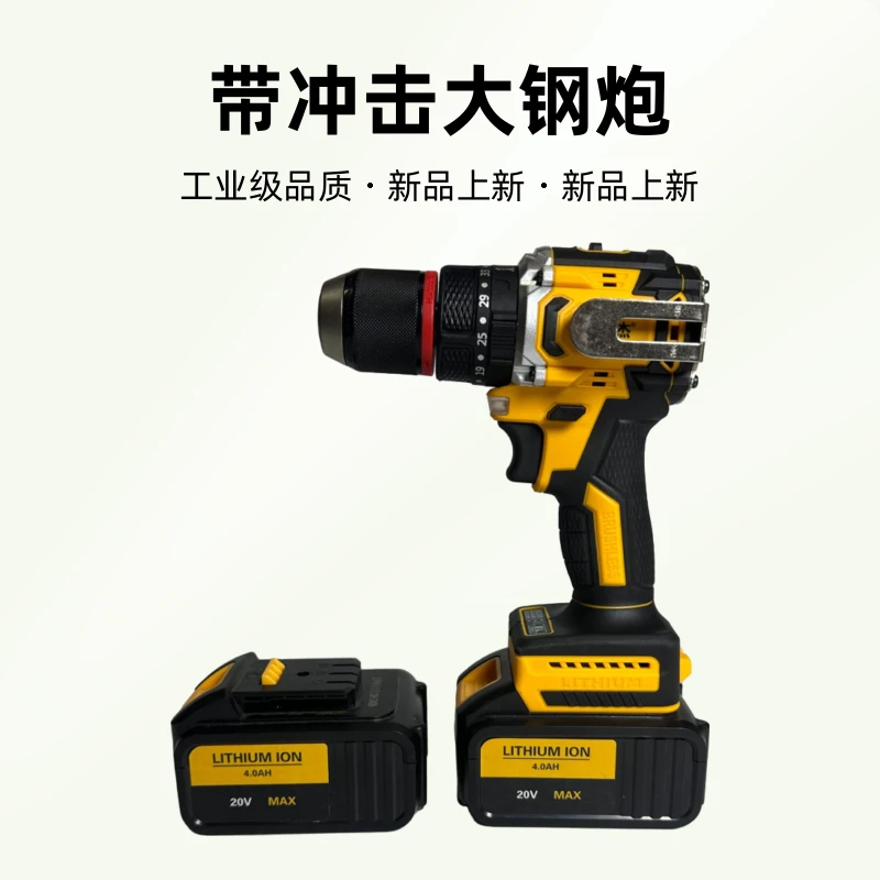 三功能10节13毫米冲击电钻大容量耐用电动家用充电式高货手电钻