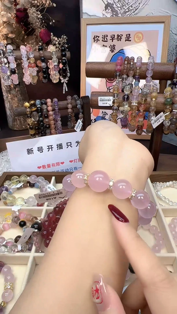 【闪购商品】水晶手链未镶嵌A108 天然粉水晶手串13mm