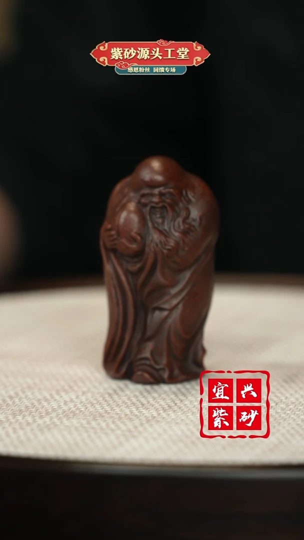 【闪购商品】紫砂茶壶宜兴紫砂茶宠