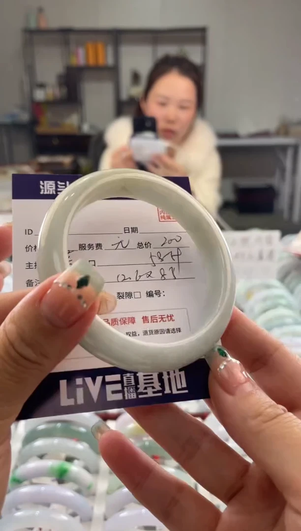 未镶嵌手镯翡翠多样性发一