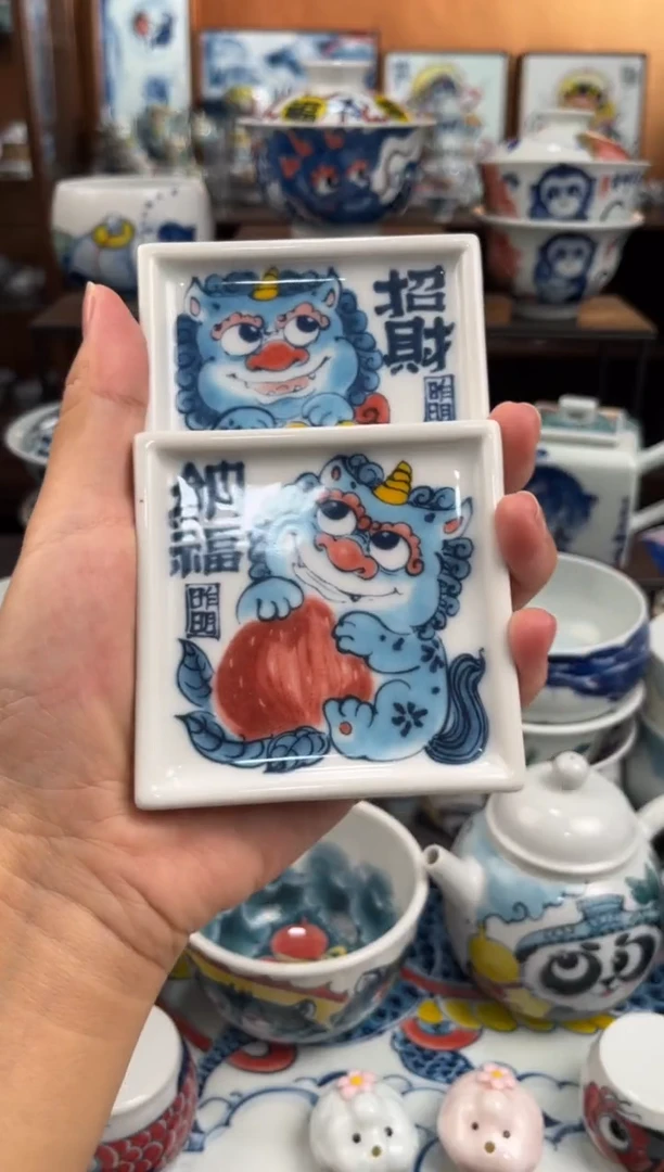 昨明招财纳福2个直播间福利价