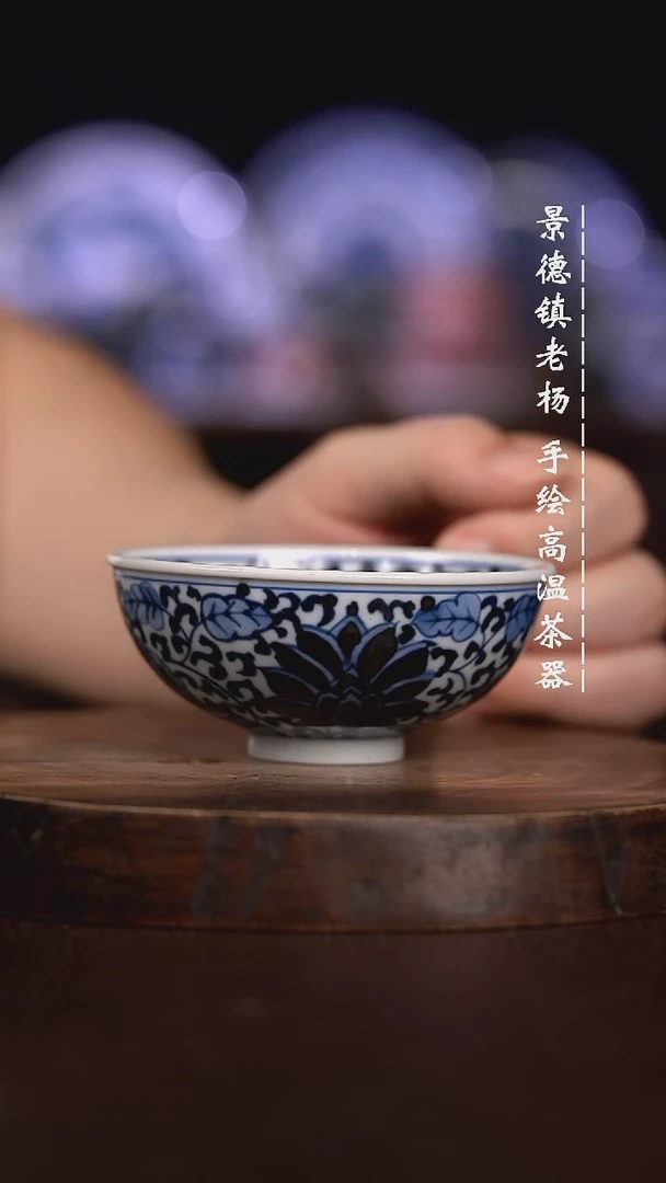 微瑕福利 现代瓷小茶碗