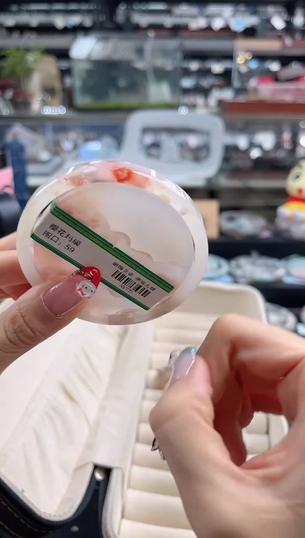 未镶嵌手镯石英质玉59圈口 （赠品镯心）302772