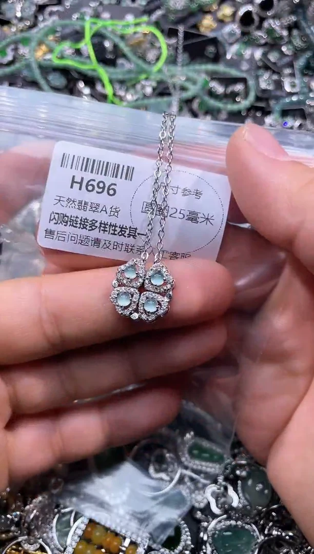 【闪购商品】翡翠颈饰未镶嵌H696项链