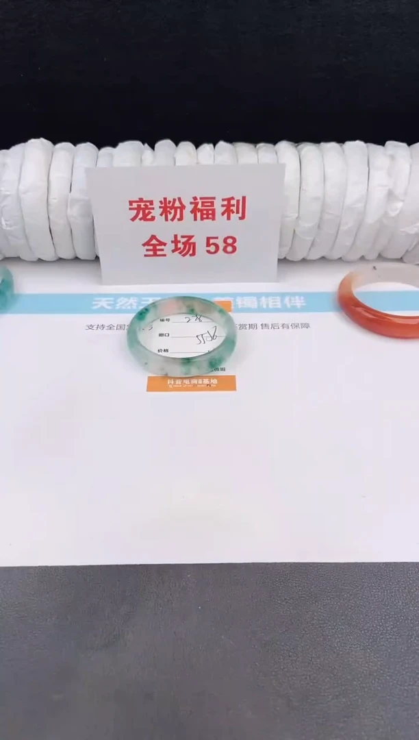 未镶嵌手镯石英质玉228