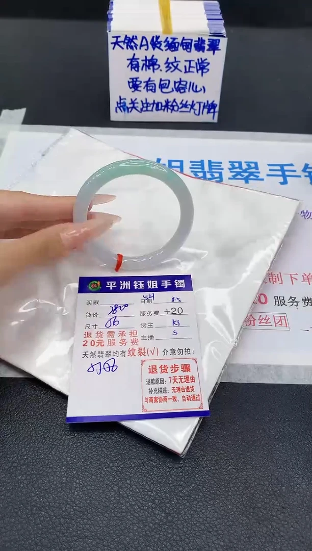 翡翠手镯未镶嵌111111111