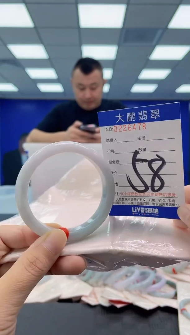 未镶嵌手镯翡翠AAAAAAAAAA