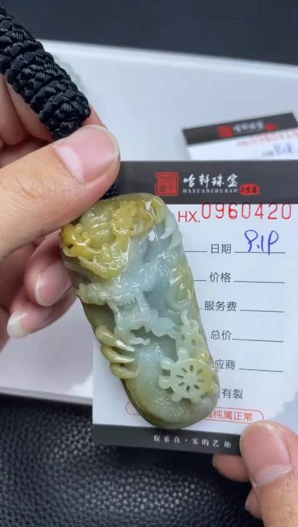 吊坠(不含链)未镶嵌翡翠哈轩 挂件1