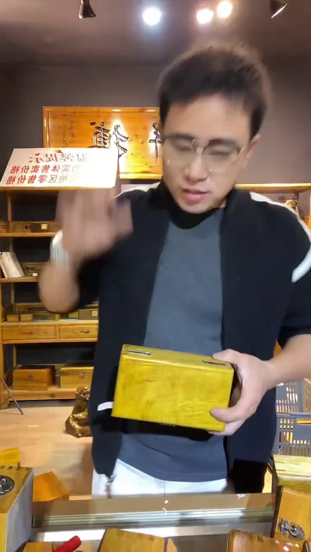 楠木228金丝楠木制品盒子微瑕