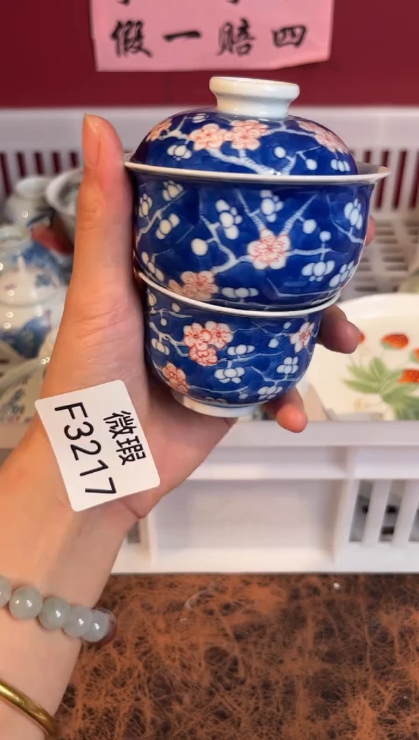 其他景德镇手工手绘微瑕F3217