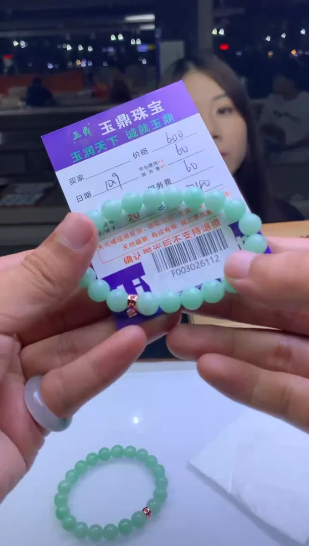 未镶嵌定制翡翠龙****发F003026113