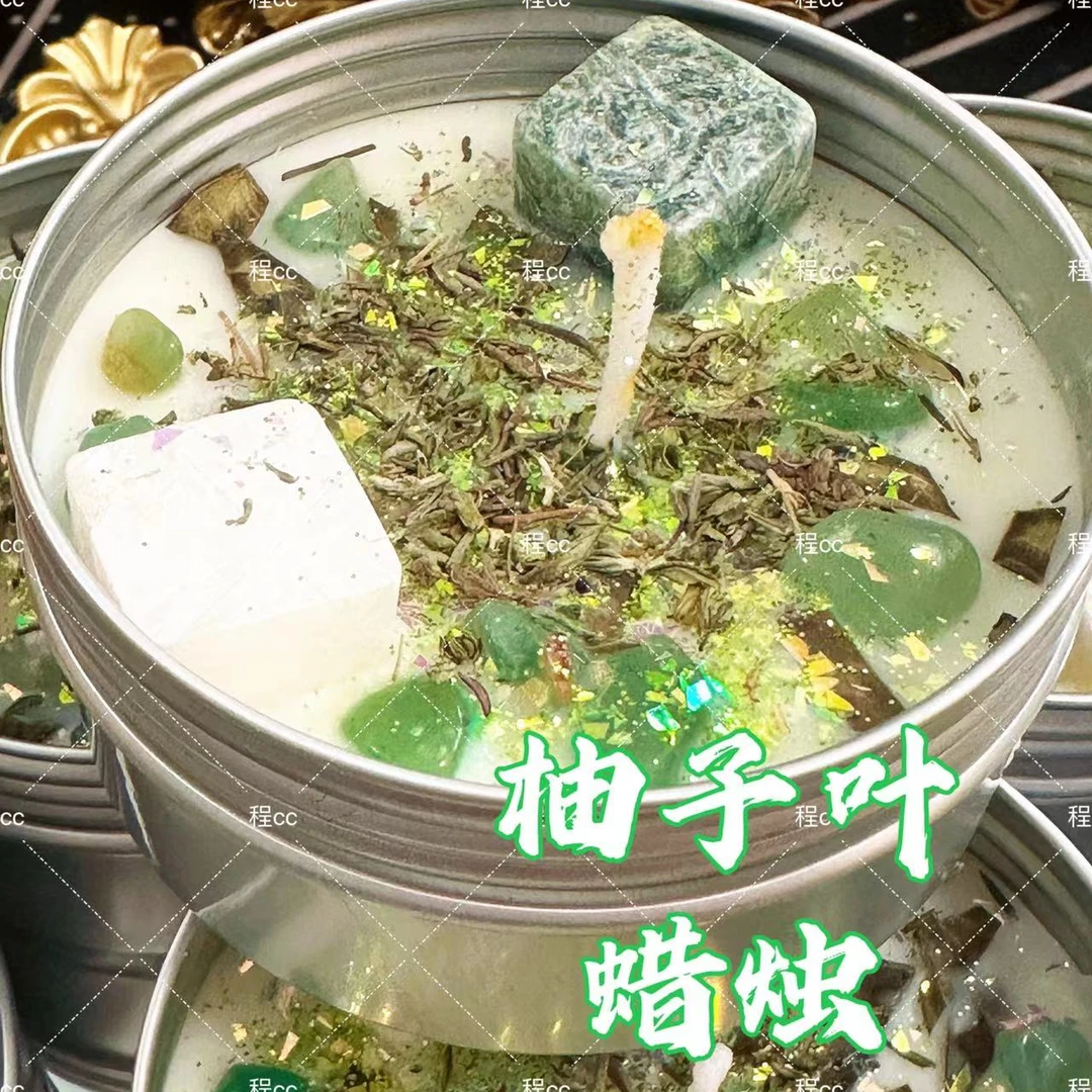 3个装 碌柚叶 香薰蜡烛