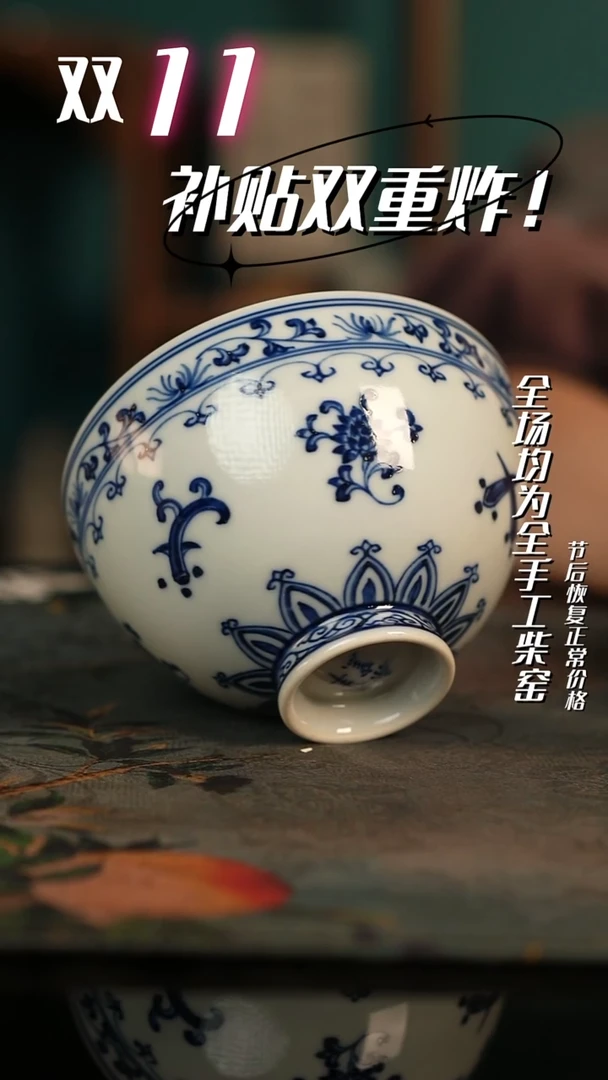 全手工景德镇瓷器古法柴窑高货破价