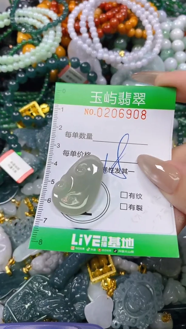 颈饰未镶嵌翡翠闪购0206908