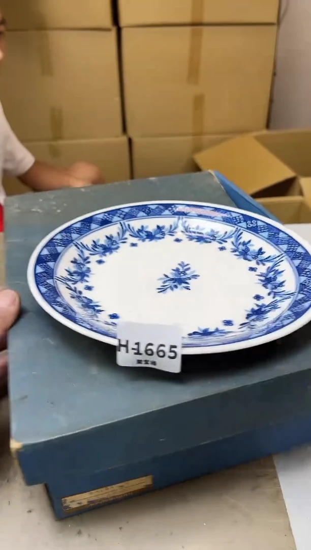 瓷片1665聚宝缘海陶精选