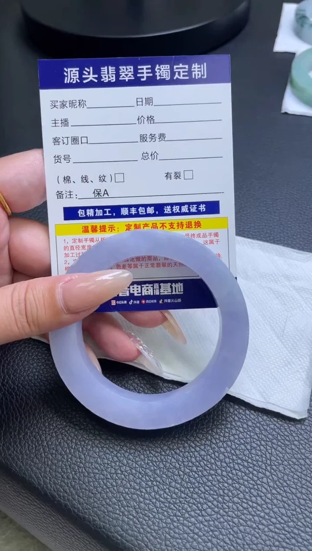 未镶嵌手镯定制翡翠h***i手镯