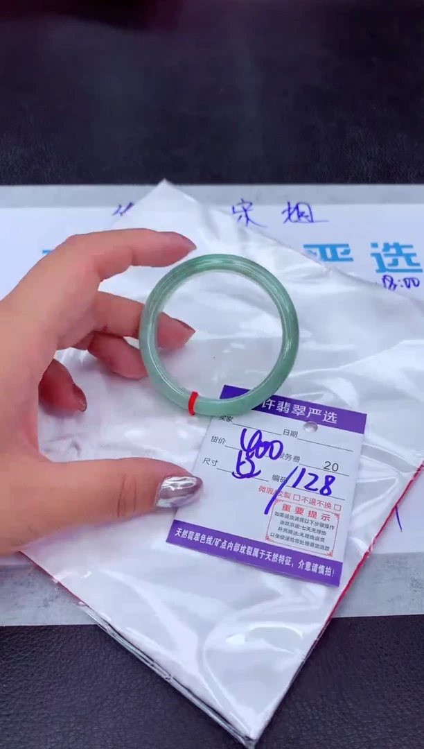【闪购商品】翡翠手镯未镶嵌11111111