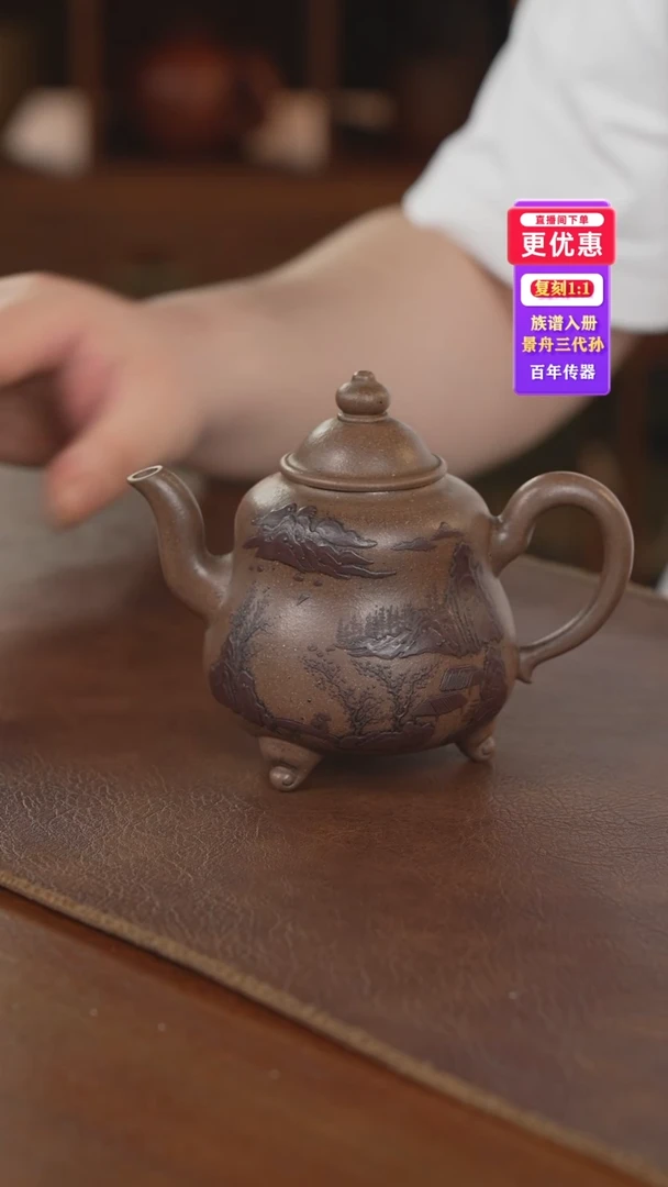 茶壶紫砂紫砂壶紫砂壶