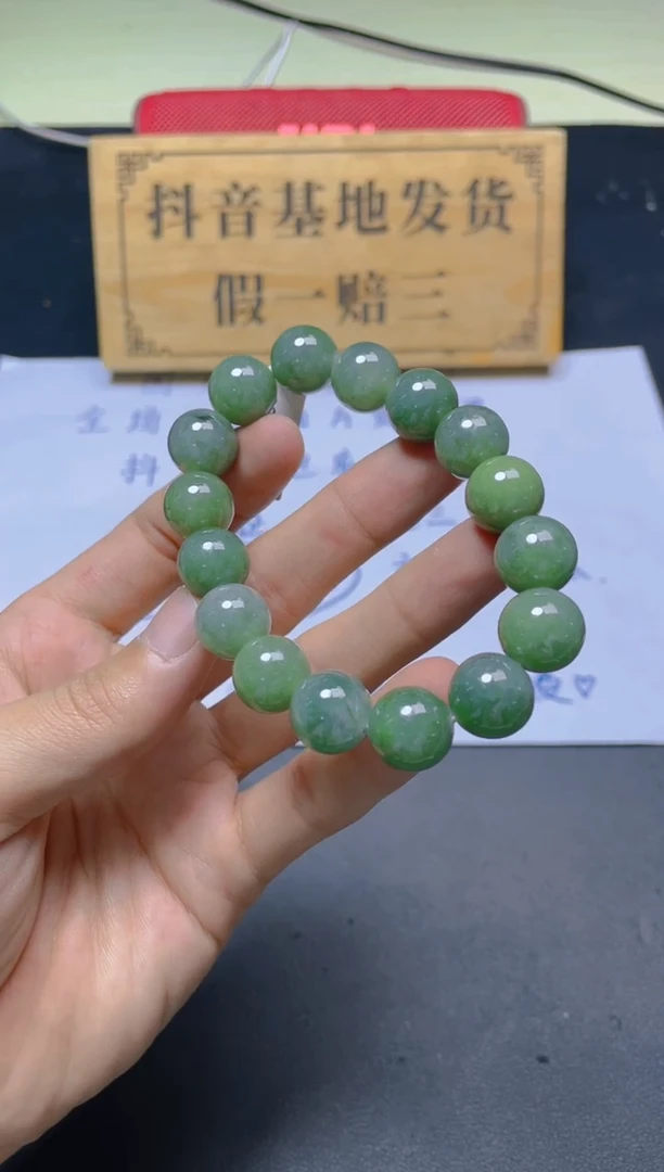 未镶嵌定制翡翠珠串
