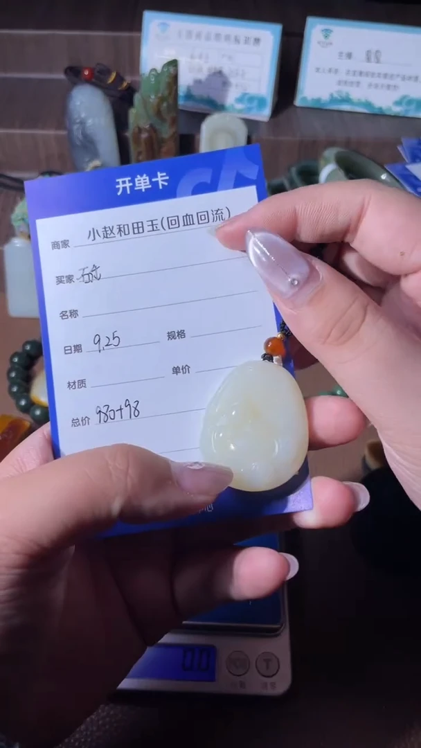 未镶嵌和田玉挂件砥**行y2333