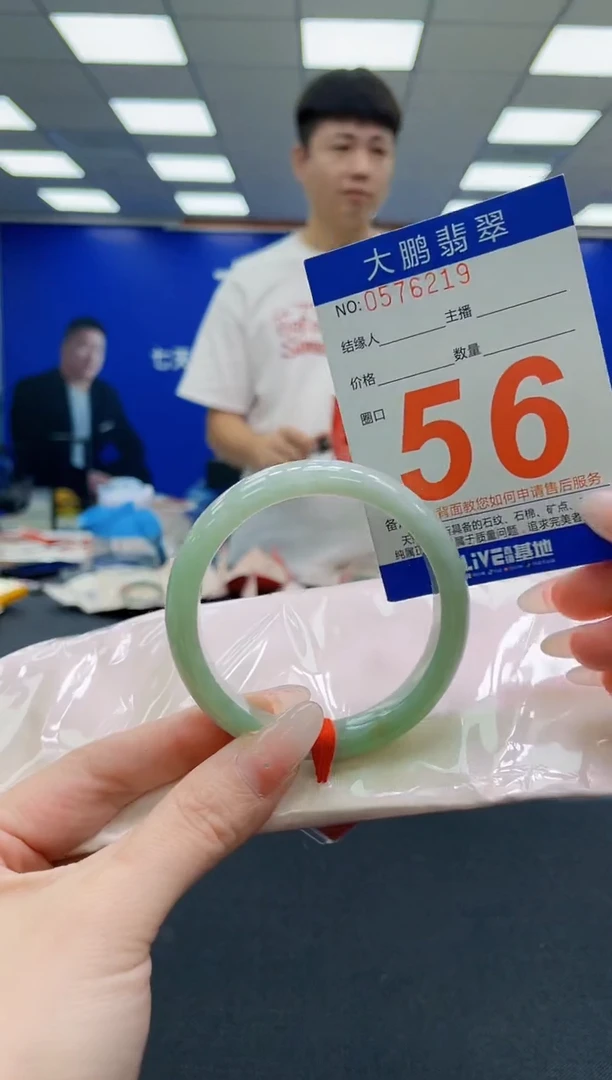 未镶嵌手镯翡翠AAAAAAAAAAAAAAAAAA