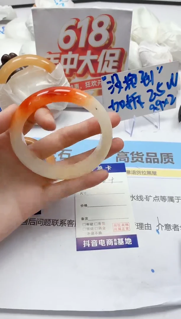 石英质玉手镯未镶嵌324/60