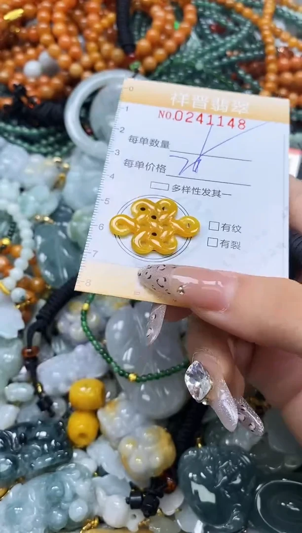 颈饰未镶嵌翡翠闪购0241148