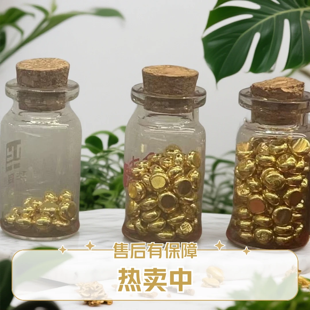 足金投资9999金豆1克金豆子实心