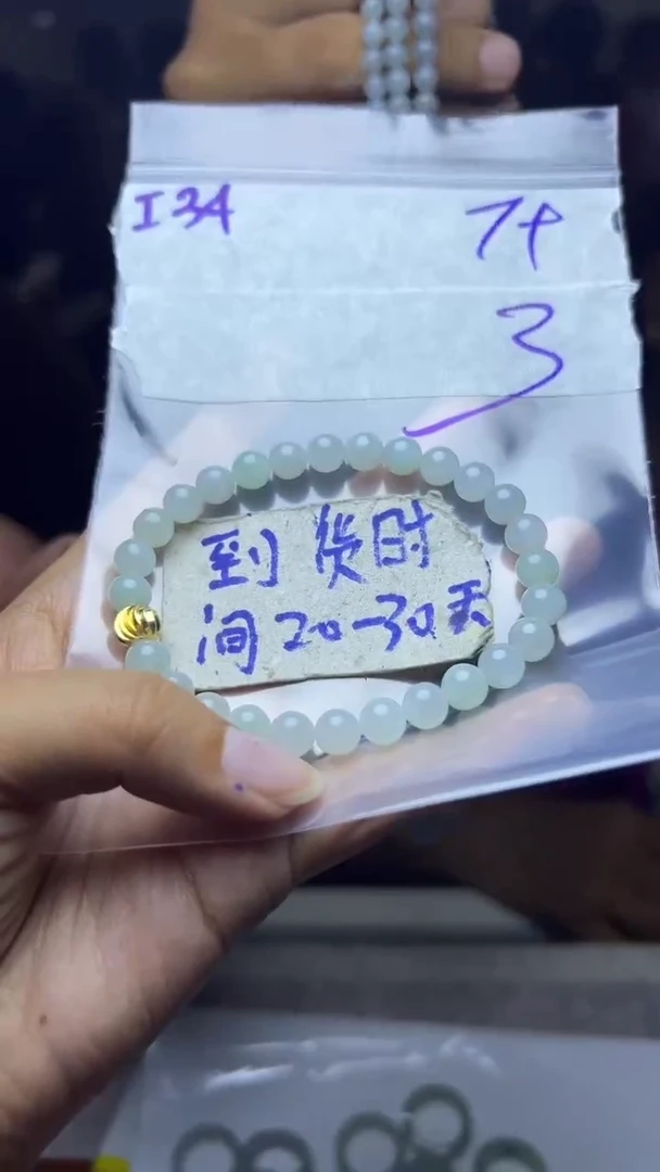 定制翡翠未镶嵌毛货需要抛光多样性发货拍一发一i34