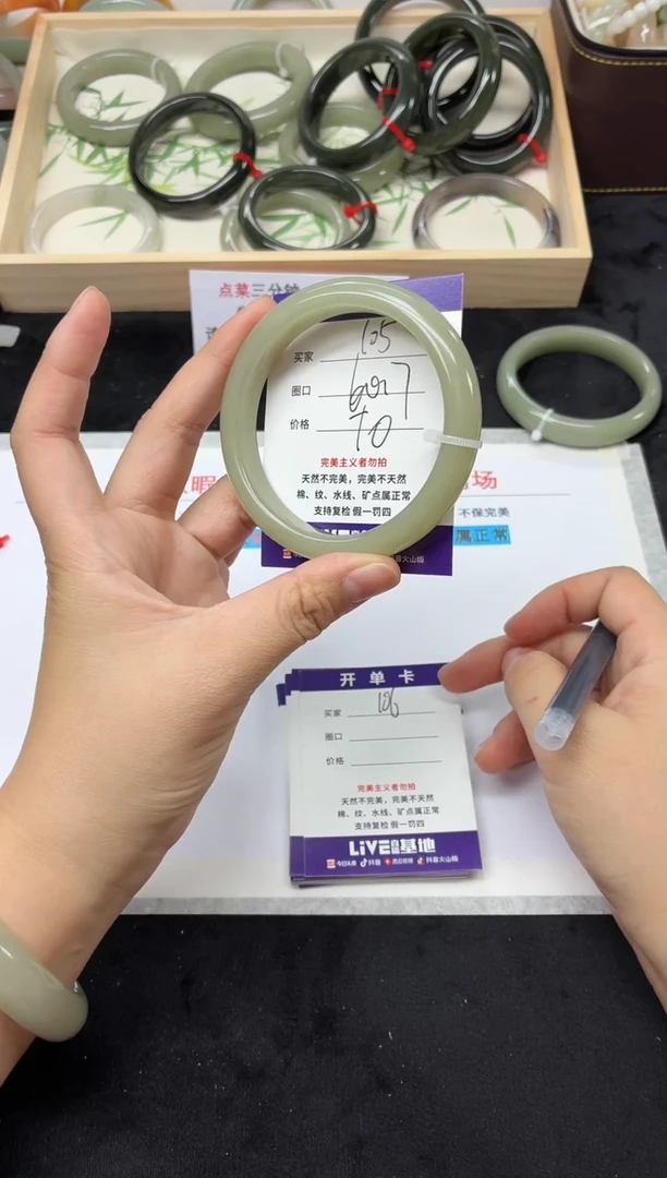 未镶嵌手镯石英质玉105