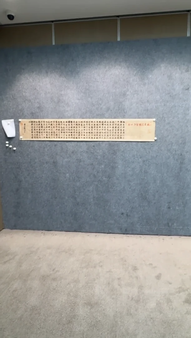 【闪购商品】书法sf不二轩书法作品lzf14